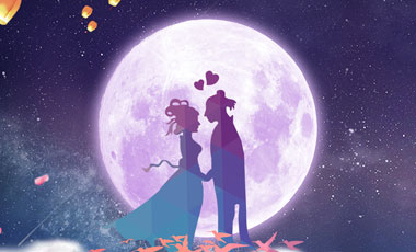 點(diǎn)子科技祝大家有情人終成眷屬