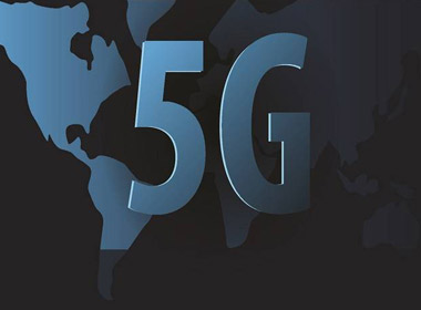 5G時代網(wǎng)絡(luò)安全問題需重視