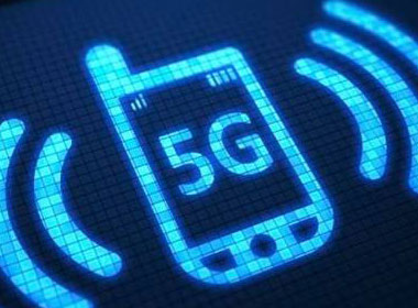 5G大會(huì)將于20日在北京舉辦